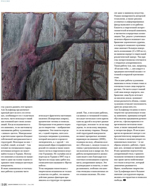 files/zeugma/pictures/galerien/presse/artmoscow2.jpg